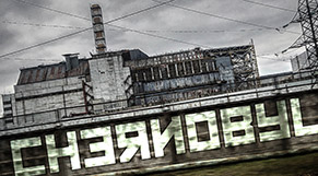 Чернобыль HBO (2019)